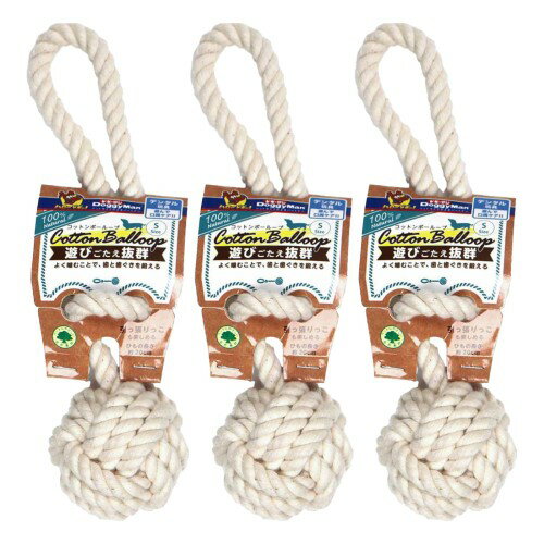 ドギーマン コットンボーループ S 3個セット