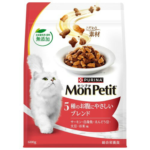 モンプチ バッグ 5種のお腹にやさしいブレンド(サーモン・白身魚・えんどう豆・大豆・お米味) 600g