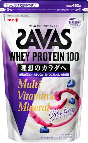 ザバス(SAVAS) ホエイプロテイン100 マルチビタミンミネラル ブルーベリーヨーグルト味 450g [人工甘味..