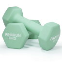 PROIRON ダンベル 鉄アレイ 2個セット 2kg ダンベルセット ソフトコーティングで 筋力トレーニング