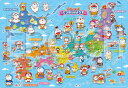 エポック社(EPOCH) アポロのピクチュアパズル 25-305 どこでもドラえもん にっぽんのようす 85ピース こども向け台紙つきパズル 5歳以上 おもちゃ STマーク認証