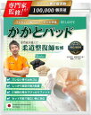 柔道整復師推奨RELAXEE かかとパッド 強粘着 靴ズレ防止 靴擦れ かかと 靴のサイズ調整 かかとクッション カット調整可能 10mm厚2枚 5mm厚2枚 合計4枚セット (ベージュ)