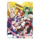 デュエル・マスターズ DXカードスリーブ ドラゴン娘になりたくないっ! Jack-Pot ver.