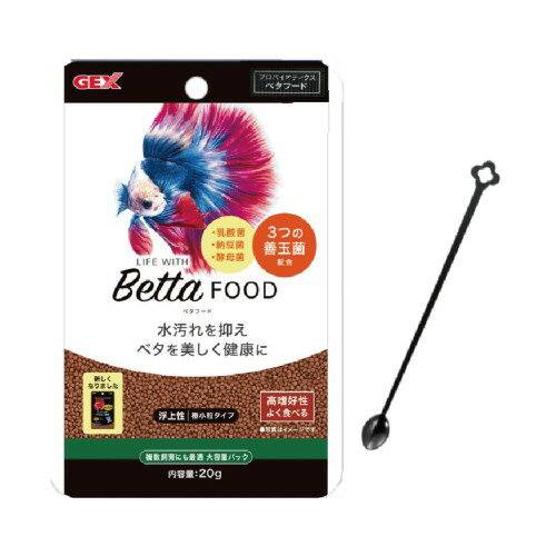 「セット」 ジェックス ベタフード 20g (x 1) ベタ 熱帯魚 餌 と 餌やりスプーン