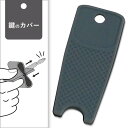 外から鍵が見えない 鍵ナンバー盗み見防止 シリコン製キーカバー 静電気軽減 鍵のジャラジャラ音防止 キズ防止 鍵の保護 (グレー)
