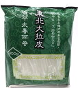 東北大拉皮 ダーラーピー/平太春雨 300g / ツルツルとしたのどごしとモチモチと弾力のある食感が楽しめる極太の春雨/コシが強いので、鍋物の具材に最適。火鍋や...