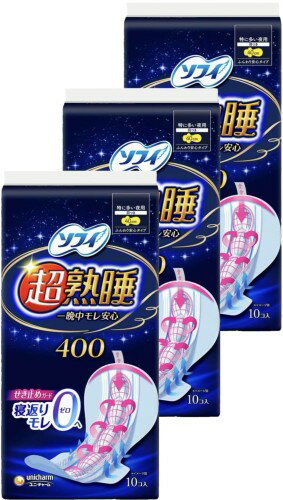 まとめ買い購入特典付 ソフィ 超熟睡ガード 選べるサイズセット枚数 ユニ・チャーム 購入特典オリジナ..