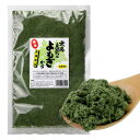 季節の節句飾りに最適国産よもぎ粉末 50g 無添加・ノンカフェイン お菓子作りやよもぎ茶に最適 (1袋)