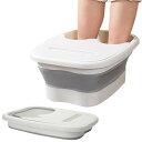 蓋付き足湯バケツ ポータブル 温度キープ スマホスタンド 折り畳み式 キャンプ (ホワイト)