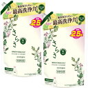 1680g x2袋さらさ 洗剤 洗濯 無添加 液体 つめかえ 超特大 詰替 大容量 植物由来の成分入り お得な2セット販売(4)
