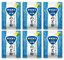 ヴイックス VICKS すっきり甘くないのど飴󠄀(90g)×6袋