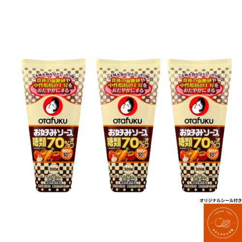 �����ե������ߥ����� ����70% ���� 200g��3�ܥ��å� ���ꥸ�ʥ륷�����դ�