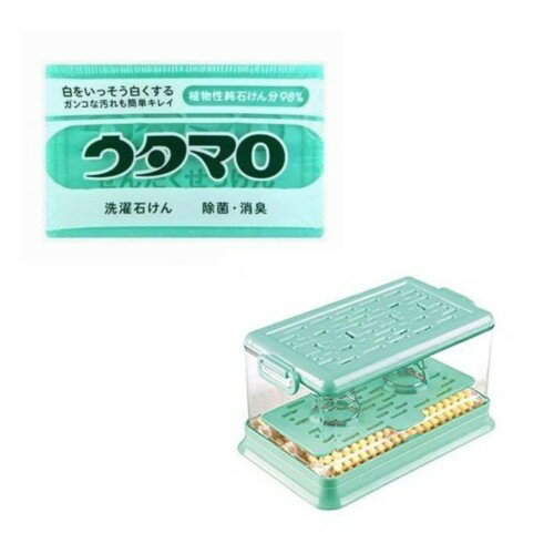 ウタマロ石鹸1個+石鹸ケース ブラシ付き ケース 泡立つ石鹸ケース 家庭用 浴室 台所 旅行 便利 グッズ ブラシ付き 石鹸ボックス 多機能ソープディッシュ 泡立つ洗濯せっけんケース 靴下 上履 襟、袖、衣類の汚れ (グリーン)