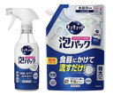 まとめ買いキュ キュット ゴシゴシいらずの泡 パック 微香性 (本体 430ml+詰め替え用720ml)食器用洗剤 洗剤 簡単 流すだけ グレープフルーツの香り