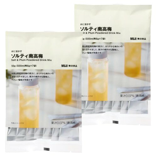 まとめ買い2袋無印 良品 水に溶かす ソルティ南高梅 500ml用8g×7パック×2袋