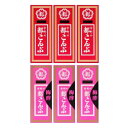 中野物産 都こんぶ 15g & 都こんぶ梅酢 15g 各3個 計6個セット