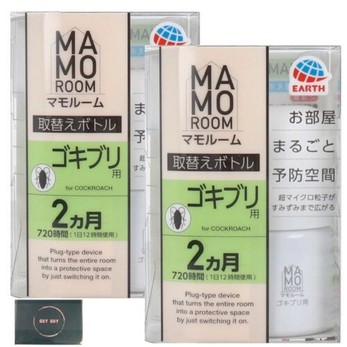 �}�����[�� �S�L�u���p �l�ߑւ� ���ւ��{�g�� �h�� 2�� �Z�b�g (4������) �I���W�i���|�P�b�g�e�B�b�V���t��