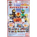 バンダイ(BANDAI)虫よけキャラシール ナンバーワン戦隊ゴジュウジャー