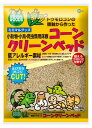 マルカン コーンクリーンベッド 900g 900g