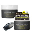 パーフェクトワンフォーカス PERFECT ONE FOCUS スムースクレンジングバーム 75g (スムースクレンジングバームディープブラック(2個セット))