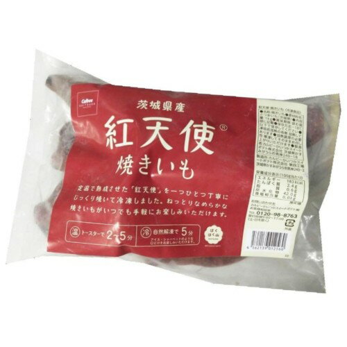 カルビー かいつか 紅天使 冷凍 焼きいも 1kg 焼き芋 さつまいも おやつ スイーツ ほくほく山のサムネイル