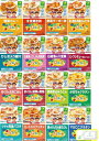 グリコ 1歳からの幼児食 2食入 16点セット ベビーフード 離乳食 (可愛いスプーンと当店オリジナルティッシュ付き)