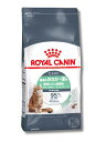 ロイヤルカナン 猫 ダイジェスティブ ケア ( 健康 な おなか 便 を維持したい猫 専用フード 成猫 用 )4kg 消化 を促進 サポート オリジナルシール付き