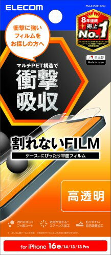 쥳 iPhone 16e / 14 / 13 /13Pro ե Ѿ׷ ׷ۼ 쥢 ݸ  ʵŽ䤹 쥹 PM-A25SFLPGN