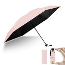 2025新登場 日傘 折りたたみ傘 UVカット 遮光 遮熱 晴雨兼用 超軽量 コンパクト 紫外線遮断 日焼け防止 耐風撥水 梅雨対策 携帯便利 収納ポーチ付き メンズ レディース 男女兼用 母の日 父の日 プレゼント(ライトピンク)