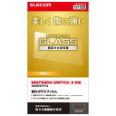 エレコム Nintendo Switch2専用 液晶保護フィルム ガラス 光沢 10H強度 エアーレス 自己吸着タイプ 指紋防止 ラウンドエッジ加工 GM-NS225FLGG