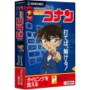 特打ヒーローズ 名探偵コナン(最新) | タイピング練習 | Win対応