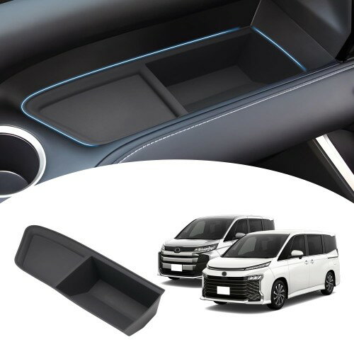 Mozan トヨタ ノア ヴォクシー 90系に適合 助手席 オープントレイ 収納ボックス グローブボックス VOXY..