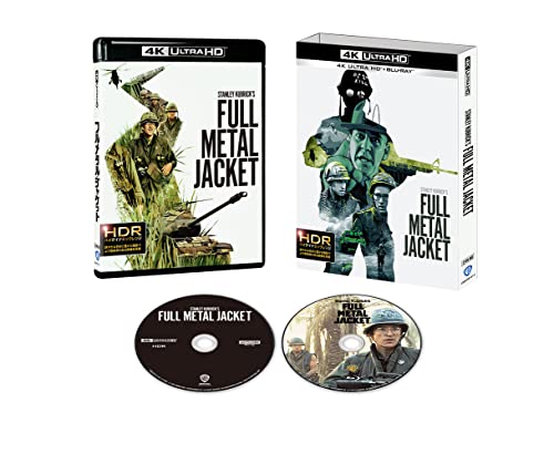 フルメタル・ジャケット 日本語吹替音声収録版 (4K ULTRA HD ブルーレイセット)(2枚組) [4K ULTRA HD + Blu-ray]