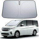 6層断熱素材 Lamicall ホンダ ステップワゴン RP1/RP2/RP3/RP4/RP5型 フロントガラス サンシェード: サンシェード 日除け 車 クルマ フロントサンシェード 折り畳み式 カーシェード 断熱 カー用品 遮光 遮熱 uvカット 紫外線遮蔽 さんしえーど 擦り傷防止 断熱素材 暑さ対策