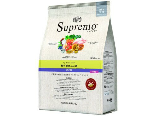 Nutro シュプレモ 超小型犬4kg以下用 成犬用 4kg ドライフード 小粒 総合栄養食 ドッグフード 犬 厳選..