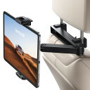 安定性向上・収納可能アーム Lamicall 車 タブレット ホルダー 後部座席 : 伸縮式アーム ヘッドレスト 車載 ホルダー 後席 モニター アーム リアシート アイパッド ホ