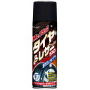 プロスタッフ(Prostaff) Mr.ブラック 洗車用品 タイヤレザー艶出し保護剤 タイヤレザーワックス 革製品保護 未塗装樹脂バンパー向け 510ml S163