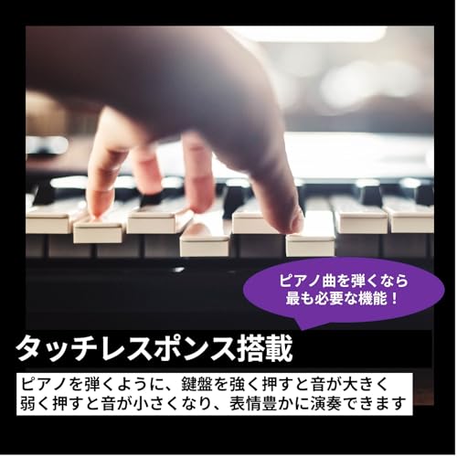 PSR-E360MA メイプル調