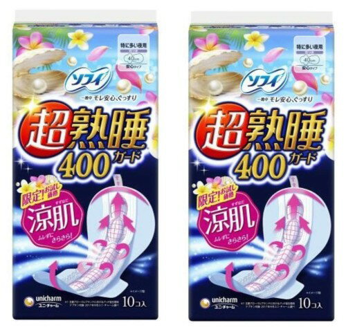 まとめ買いユニチャーム ソフィ 超熟睡ガード 涼肌 400 特に多い夜用 羽つき 安心タイプ お試し 40CM 1..