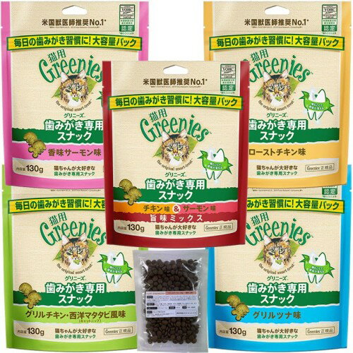 ����ˡ��� 130g ǭ ���ߤ������ѥ��ʥå� 5�糧�å� ���åȥץ�ߥ�����ץ�ա����դ�