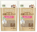 マルカン CASA ハムスターの清潔トイレサンド 450g × 2袋セット(オリジナルコースター付)