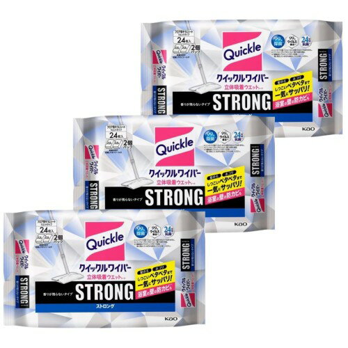 （まとめ買い）花王 クイックルワイパー 立体吸着ウエットシート ストロング 24枚入 ×3