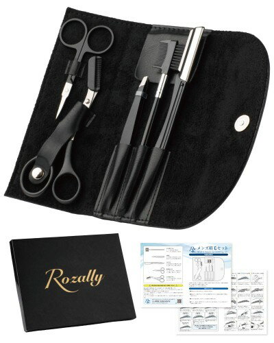 メンズ美容師が監修 眉毛セット 眉毛 はさみ まゆげ ハサミ メンズ フルカラー説明書付属