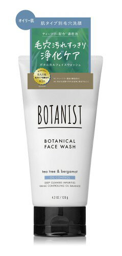 BOTANIST ボタニスト | 洗顔フォーム フェイスウォッシュ オイルコントロール 120g