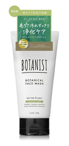 BOTANIST ボタニスト | 洗顔フォーム フェイスウォッシュ バランスケア 120g
