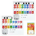 2枚セット Melody Merry ドレミが学べるシール (なまえシ...(3)