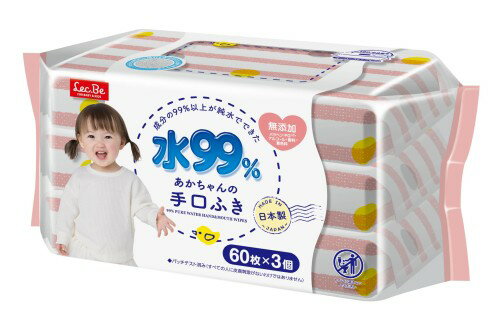 レック(LEC) 純水ベビーケア 純水 99% 手口ふき メッシュシート 60枚×3個 (180枚) 弱酸性 日本製