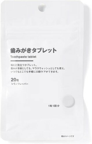 無 印 良 品 歯みがきタブレット ×1