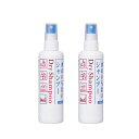 2個セット水のいらないシャンプー スプレータイプ 150ml ドライシャンプー 防災用品 入院 おまけつき