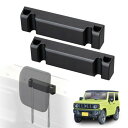 セイワ(SEIWA) 車種専用用品 スズキ ジムニー シエラ(JB64 / JB74)専用 マグネットヘッドレストホルダー 2個入 IMP298 マグネット取り付け マグネット収納 ヘッドレスト ホルダー 後部座席/運転席/助手席のヘッドレストを収納可能 収納 工具不要 車中泊 アウトドア フルフラ
